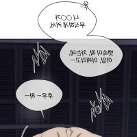 기물들의세계 raw