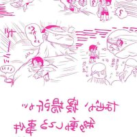 harikonotora midoh meshibito one piece dj