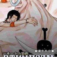 harikonotora midoh meshibito one piece dj