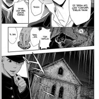 kimi phobia no yaban ch 1