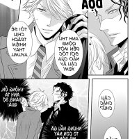 kimi phobia no yaban ch 1