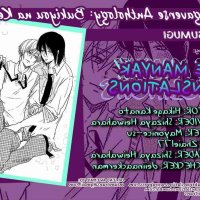 kimi phobia no yaban ch 1