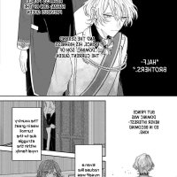 kimi phobia no yaban ch 1