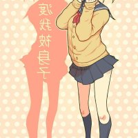 my hero toga sex manga