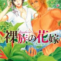 myreadingmanga la novia del titan