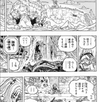 union manga one piece