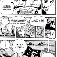 union manga one piece
