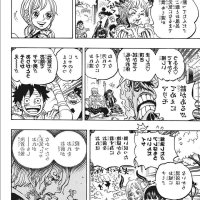 union manga one piece
