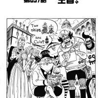 union manga one piece