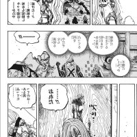 union manga one piece
