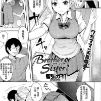 black cock doujin