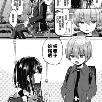 hentai manga 开大车