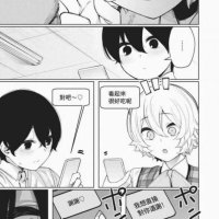 hentai manga 开大车