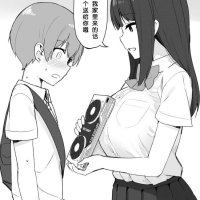 hentai manga 开大车