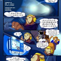 hentai manga 开大车