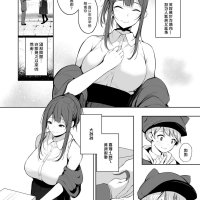 hentai manga 开大车