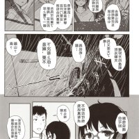 hentai manga 开大车