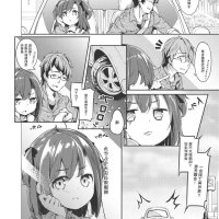 hentai manga 开大车