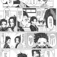 hentai manga 开大车