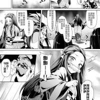 hentai manga 开大车
