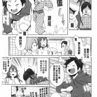 hentai manga 开大车