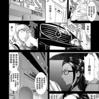 hentai manga 开大车