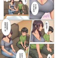 hentai manga 开大车