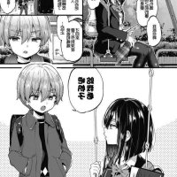 hentai manga 开大车