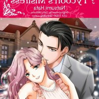 male pregnant manga free