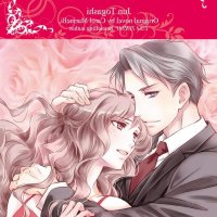 male pregnant manga free