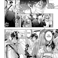 read amakute atsukute chapter 6
