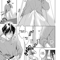 read amakute atsukute chapter 6