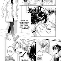 read amakute atsukute chapter 6