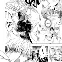 read amakute atsukute chapter 6