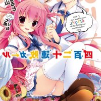 losing streak manga