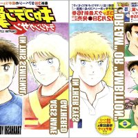 read captain tsubasa rising sun ch 133