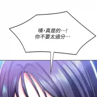 boarding diary无码