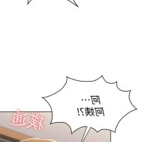 boarding diary无码