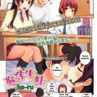 hantai komik