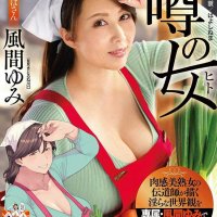javhd yumi kazama sub indo