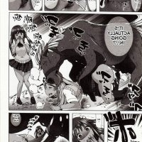 manga bestiality