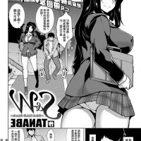 manga hantai