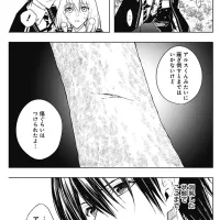 oritsu maho gakuen no saika-sei sub esp
