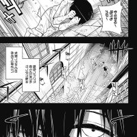 oritsu maho gakuen no saika-sei sub esp