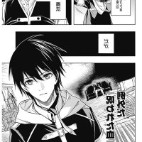 oritsu maho gakuen no saika-sei sub esp