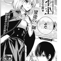 oritsu maho gakuen no saika-sei sub esp