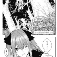 oritsu maho gakuen no saika-sei sub esp