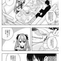 oritsu maho gakuen no saika-sei sub esp