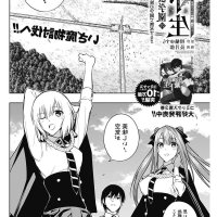 oritsu maho gakuen no saika-sei sub esp