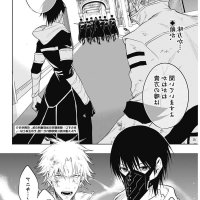oritsu maho gakuen no saika-sei sub esp